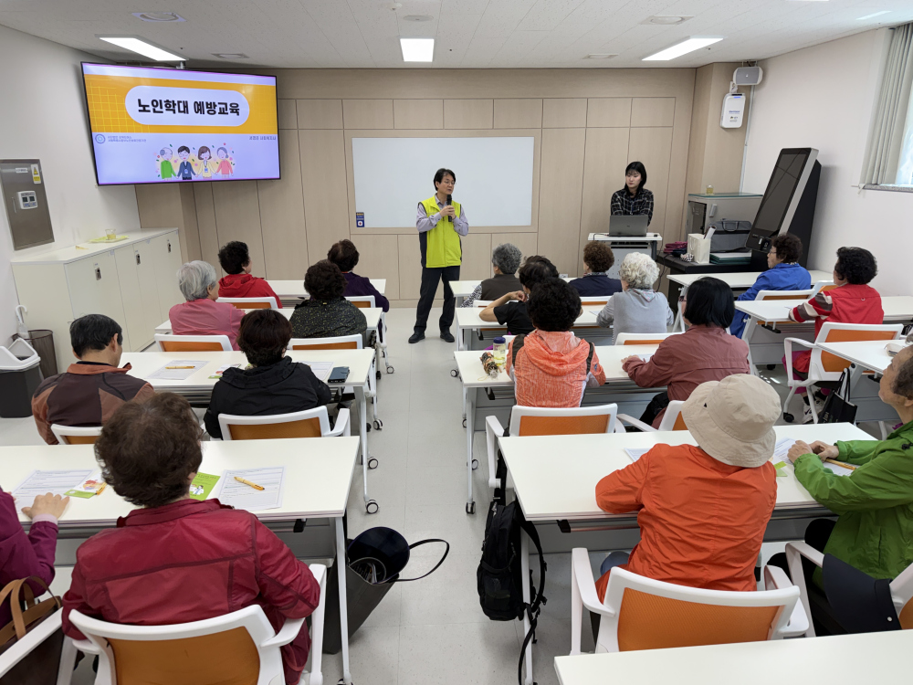 [상담및권익증진사업] 노인학대예방교육 실시