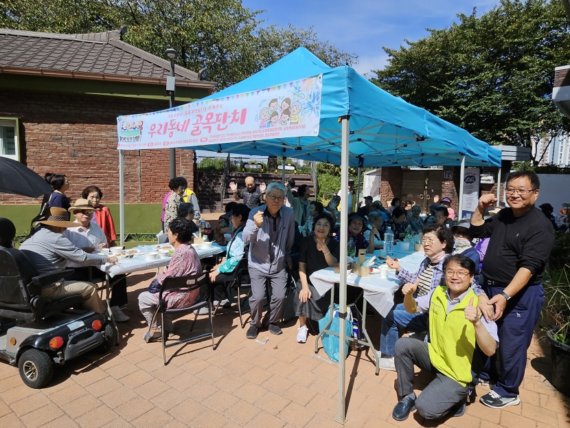 [경로당활성화사업]지역사회와 지역경로당이 함께하는 우리동네 골목잔치 4회기 진행