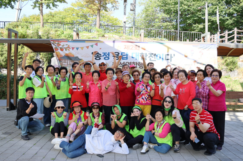 [기관행사] 추석연합행사 송정!용답! 대항전이다! '제 2회 정답대이'