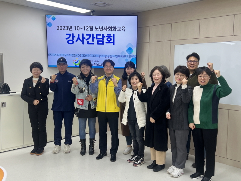 크기변환강사간담회_대표사진.jpg