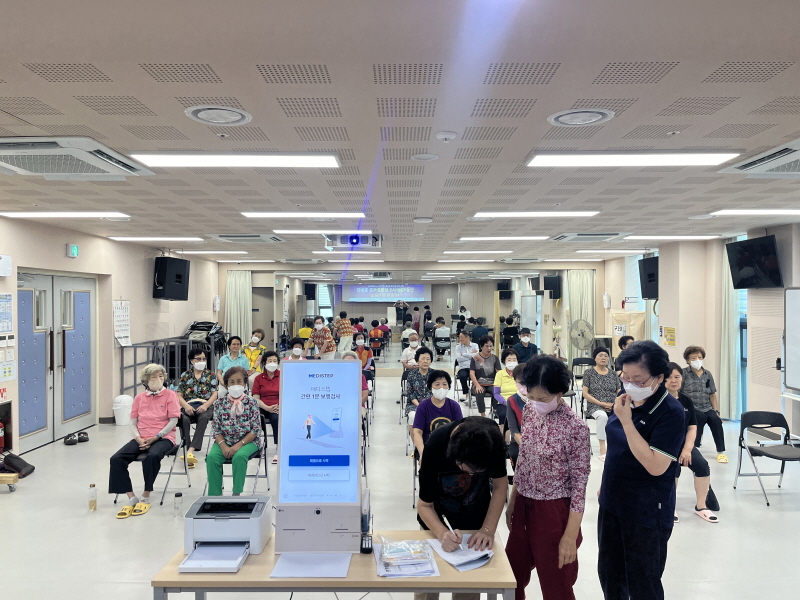 [노년사회화교육] 인공지능 보행분석을 활용한 바르게 걷기교실