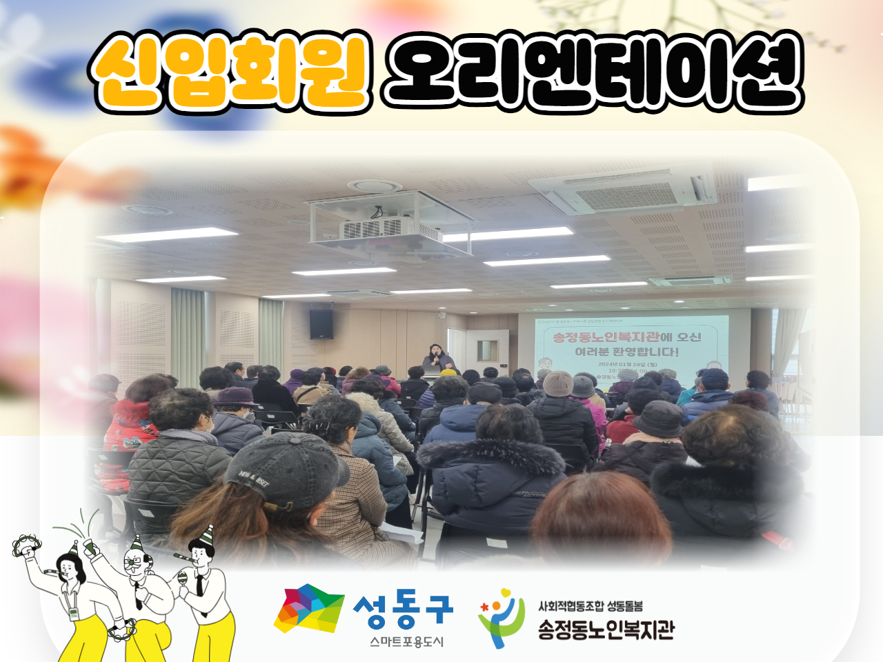 제목을_입력하세요_(12).jpg