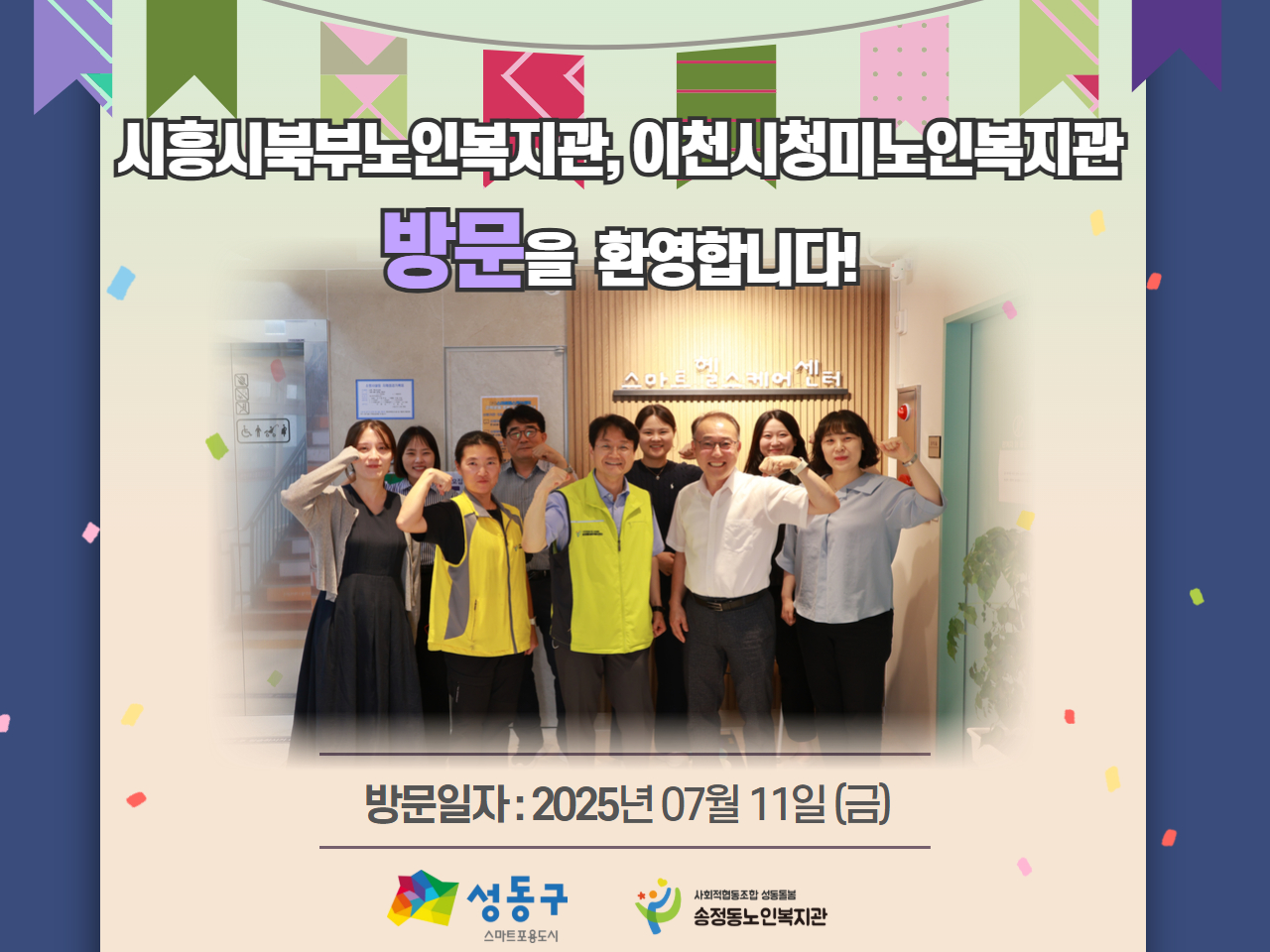 기관방문문_1.jpg