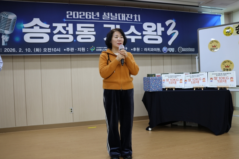 [지역자원및조직화_후원사업] 송정동노인복지관 이용회원 일동, 송정동 취약계층 50가구 설날 후원품 전달식 진행