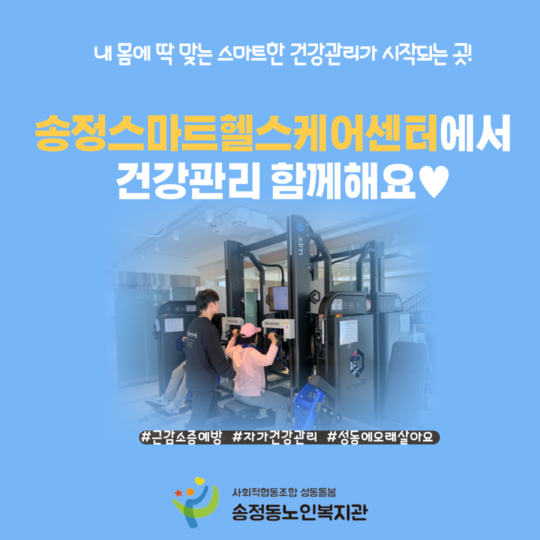 센터_정식_운영_안내.png