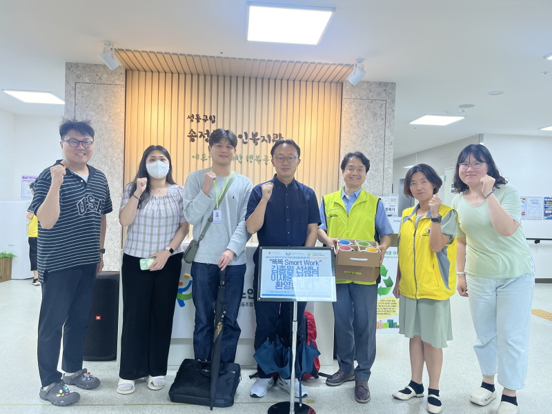 [홍보사업]송정동노인복지관 서울시사회복지사협회 현장의소리 게시