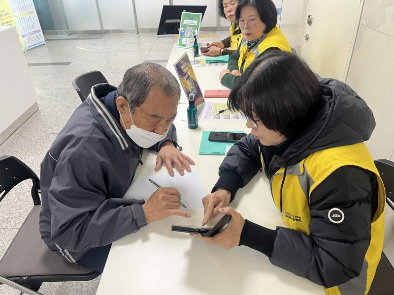 [지역자원및조직화사업]노인전문자원봉사 행복온봉사단 디지털이음단 활동