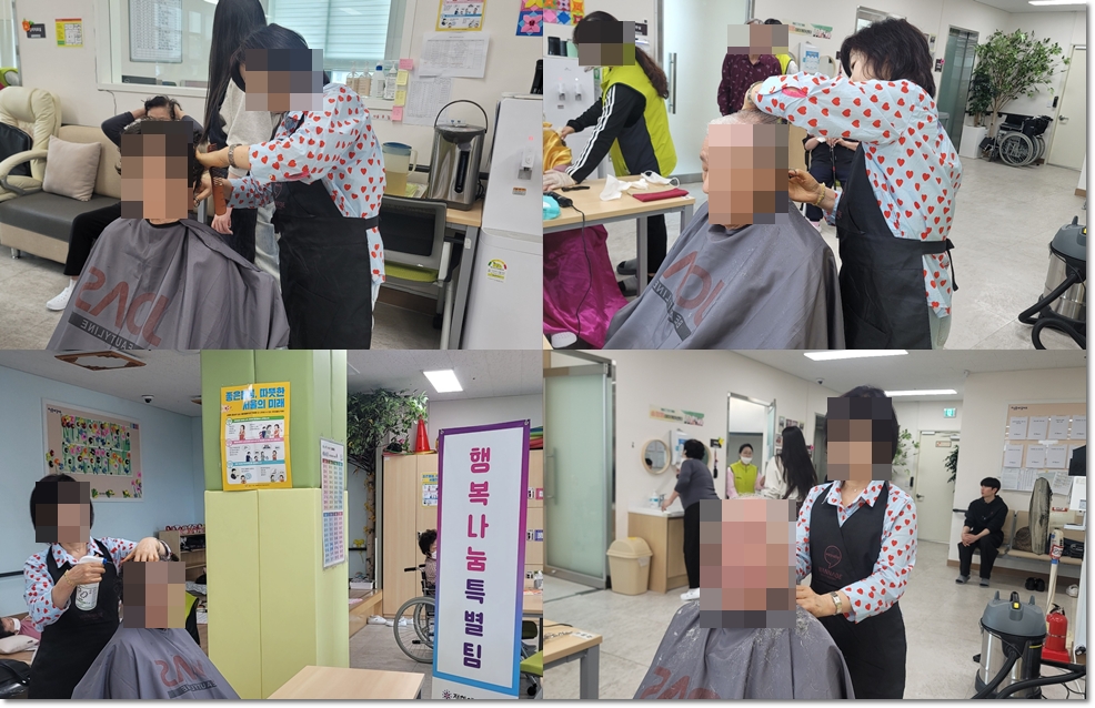 정화예술대학교 미용예술학부 연계 이미용봉사