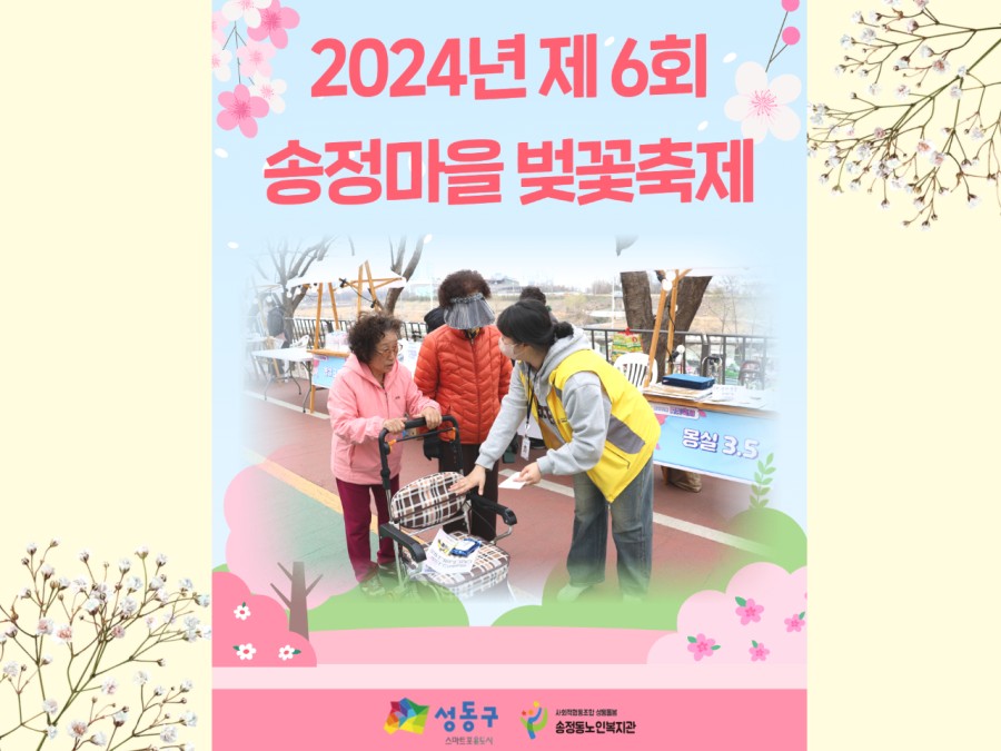 e943eccac8658613bb8bce8ea052a8c8_thumb.jpg