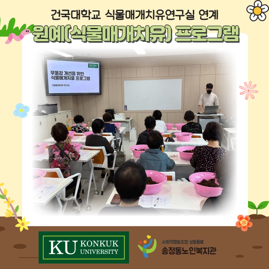 58c06a9a0456793eb431b08c9aea13ec_thumb.jpg