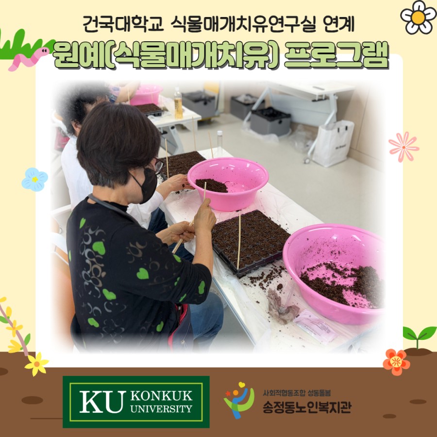d9c5527a8cd9dea8acb0a05e4efd73cd_thumb.jpg