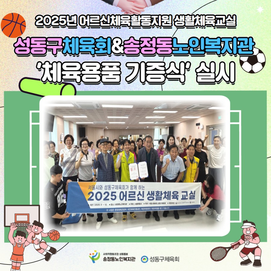 a83de2a0fa43a815f07c6252143d933d_thumb.jpg