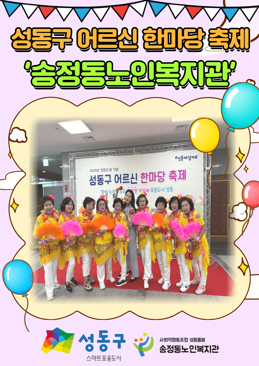 a31885eb814cbca15f0b6697d7c9a8d2_thumb.jpg